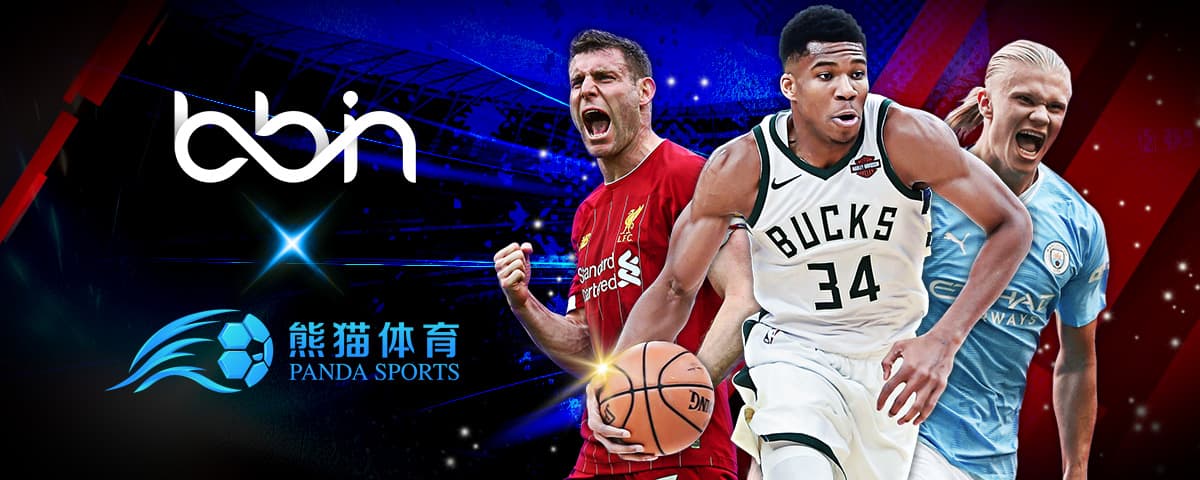 中超门票